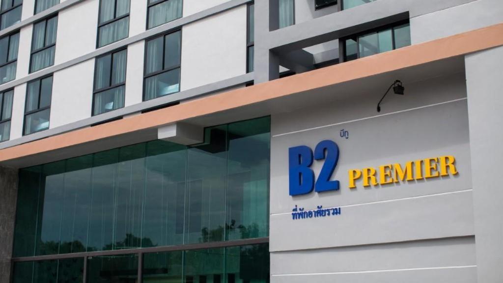 B2 South Pattaya Premier Hotel Exteriör bild